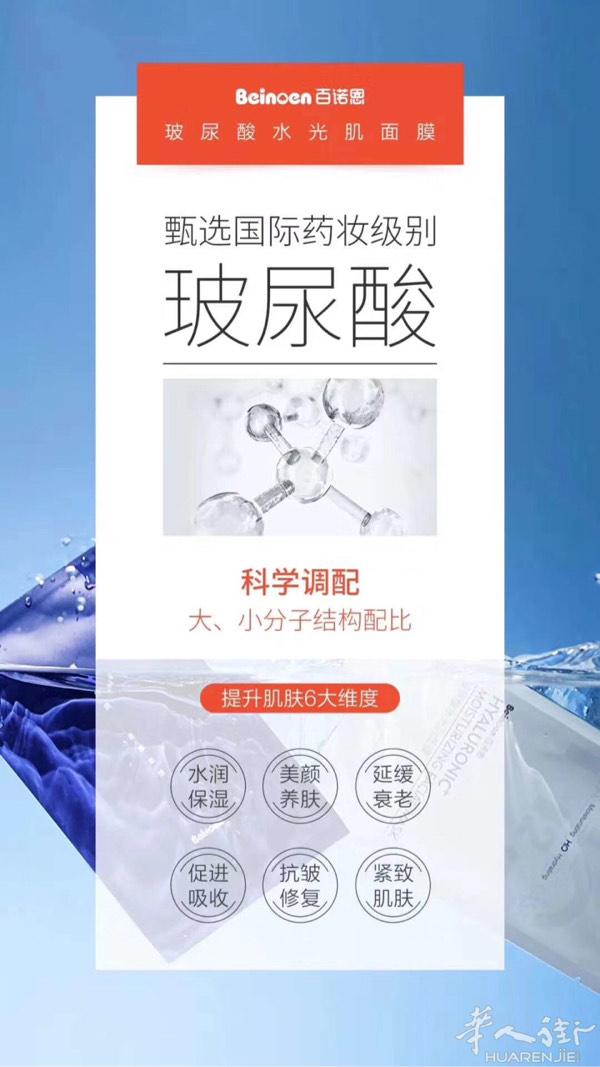 补水面膜   孕妇，敏感肌可用 不好用包退
微信号