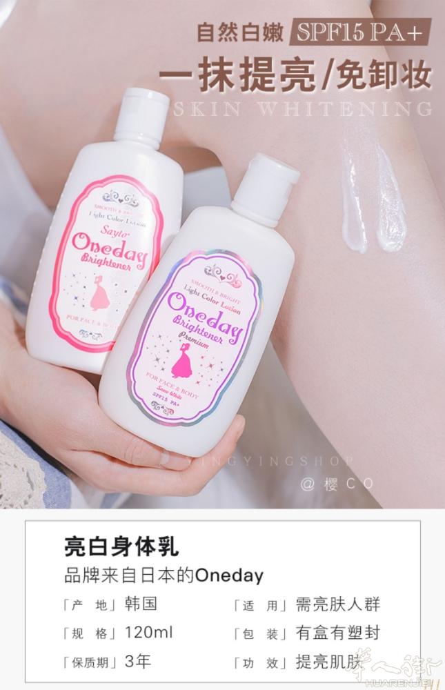 怡宝高质量代购

出售各种物品，化妆刷，洗面奶，等等
欢迎预定 Love-Is-
