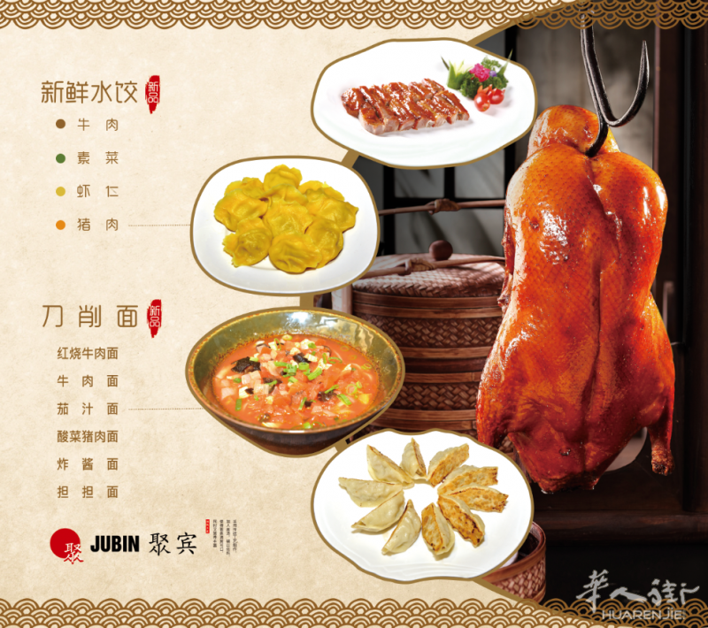 米兰华人街聚宾便当！汤鲜味美，口味多样！