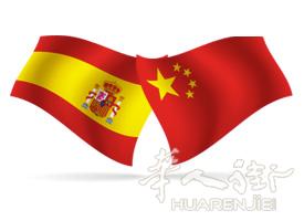 巴塞罗那陪同翻译