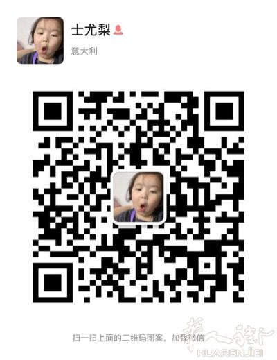 淘宝拼箱 淘宝代购
可以寄仿牌啦 可以寄保健用品啦
