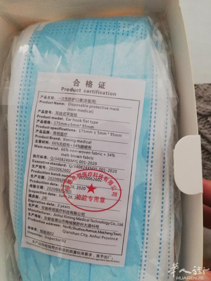 出售CE认证三层民用口罩，6欧一盒，0652796860,手机号就是微信号
