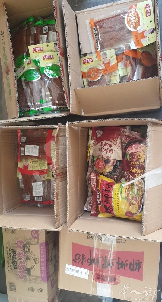 辣条促销了10€/12p起批25p/28€(原价1.35/p),碎碎冰0.5€/p娃哈哈1.2