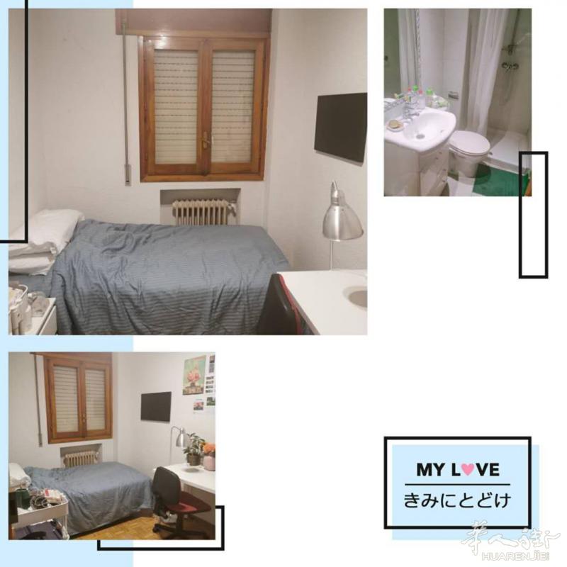 马德里市中心 atocha 带独卫单间出租