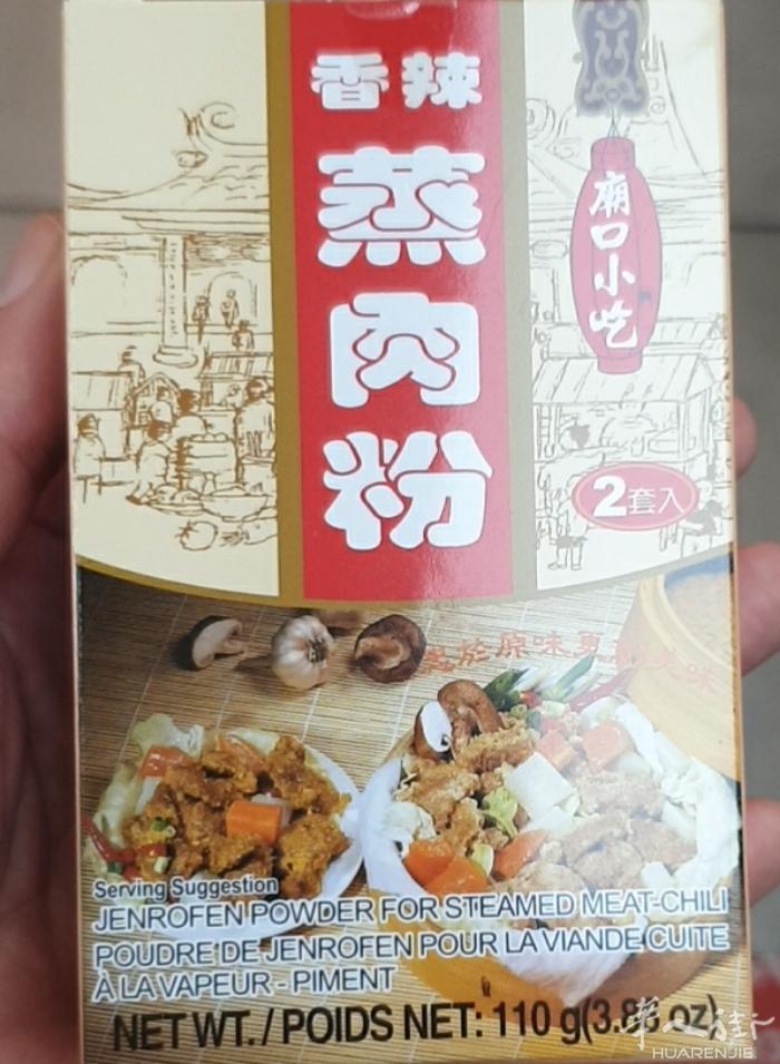 买一送一产品:日本面酱油猪骨风味4.5€/2p,日本白香果果冻2.2€/2p，日