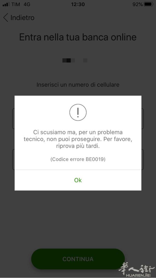 sanpaolo app 怎么一直显示这个，试了2