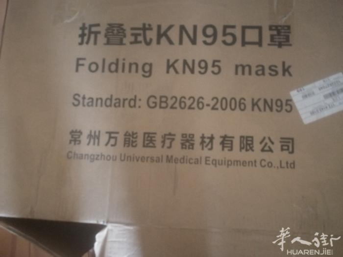 N95口罩一盒20个10欧 一次性口罩比普通的好，5欧自己可以拿去对比。