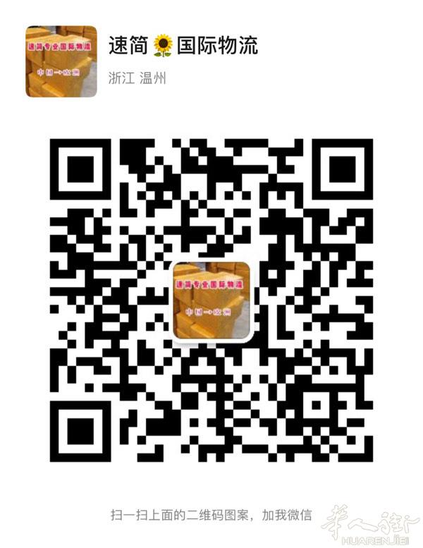 全中国到欧洲最专业的包清关物流公司！包清关包税！安