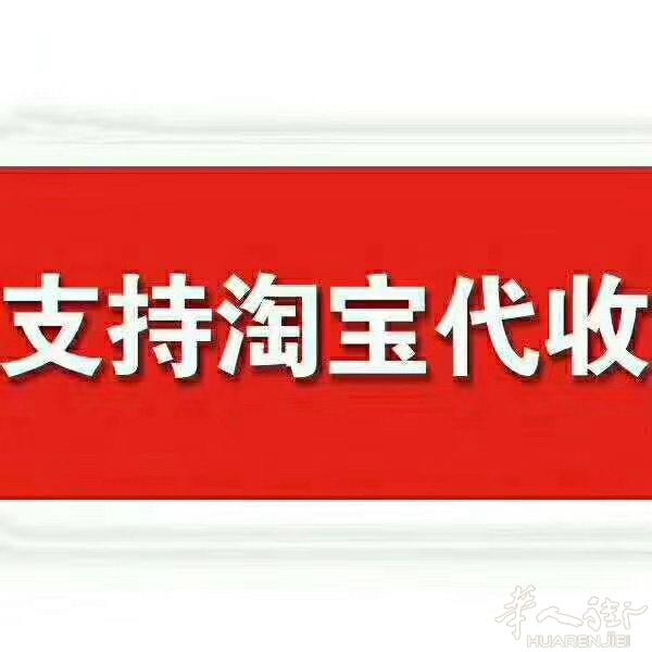 从中国到欧洲最专业的包清关物流公司！包清关包税！安