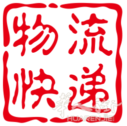 ★ 大小百货★ 代收淘宝件 ★ 化妆品 ★ 机械.电子.汽车配件★ 家具家电 ★ ★ 零食 ★ 调料★个人用品★店铺用品 ★展览用品 ★ 收万物