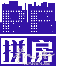 号线招租，三室一厅大房间一间