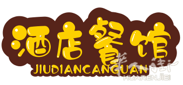 大学站兰州拉面 恢复营业啦