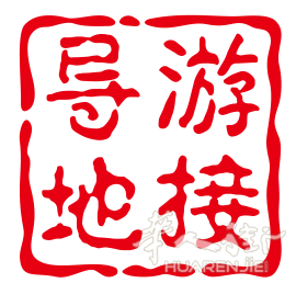 莫斯科&amp;圣彼得堡华人向导，接机包车