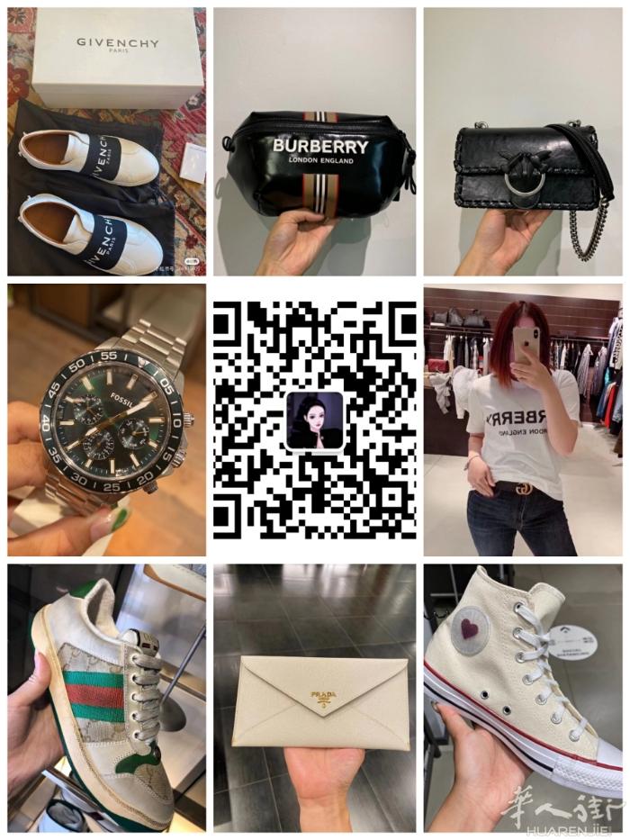 代购 衣服 包包鞋子 有折扣价