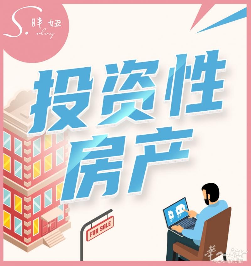 西班牙投资 urkalia group
