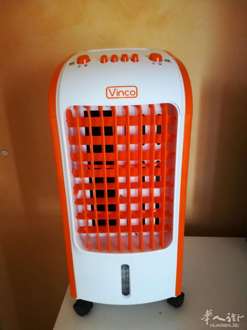 家用冷风机