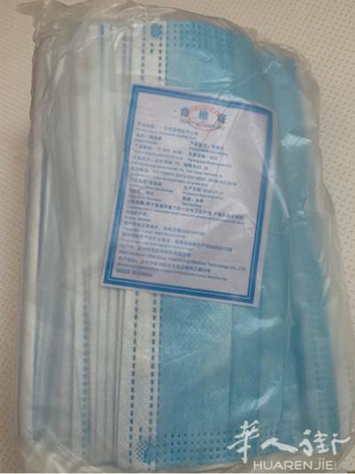 中国产一次性三层医用口罩，质量保证，熔喷布有合格证