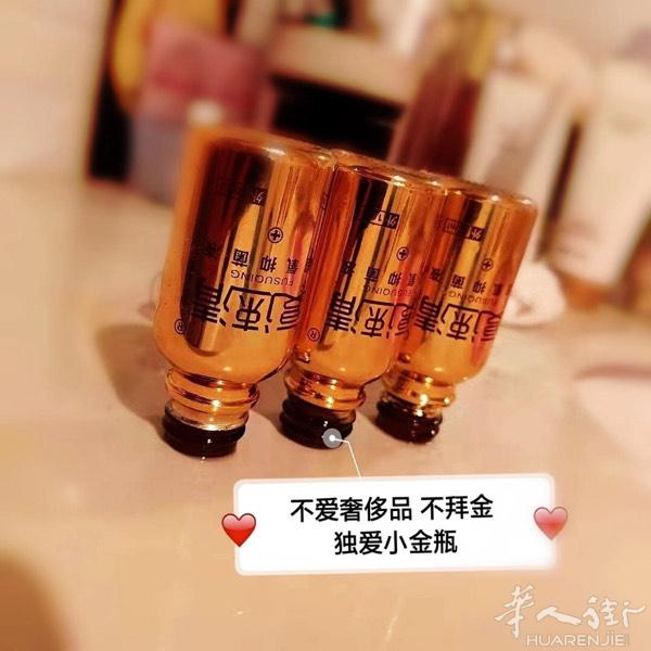 复速清:洗澡🔜去油，去螨虫，止痒，去湿疹，收深层