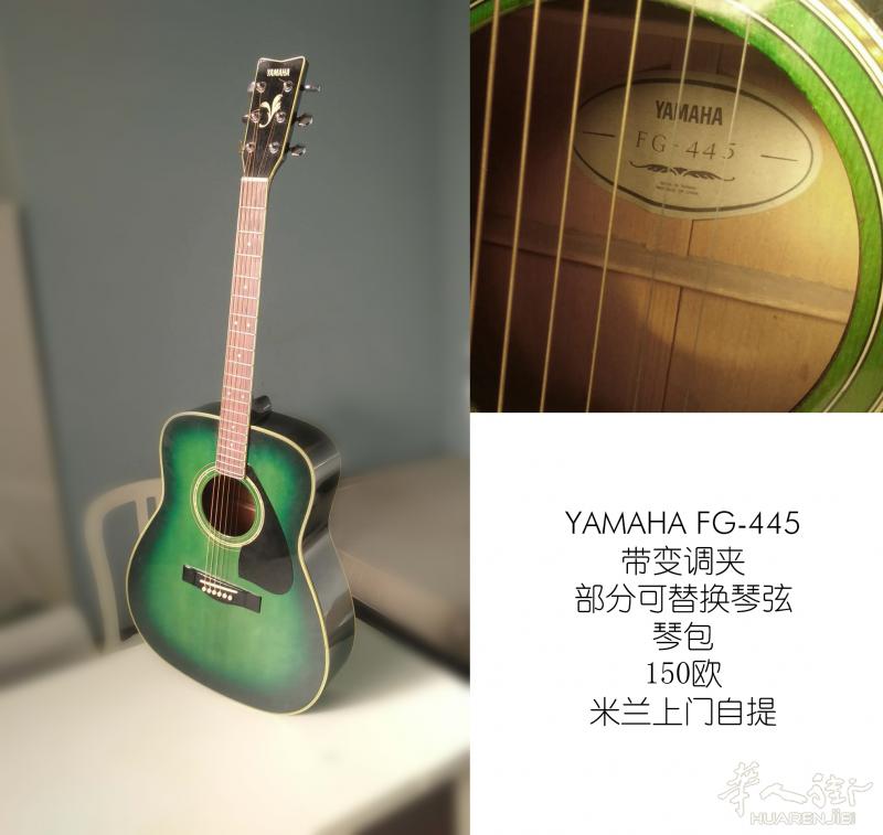 米兰 出售 雅马哈YAMAHA 二手吉他