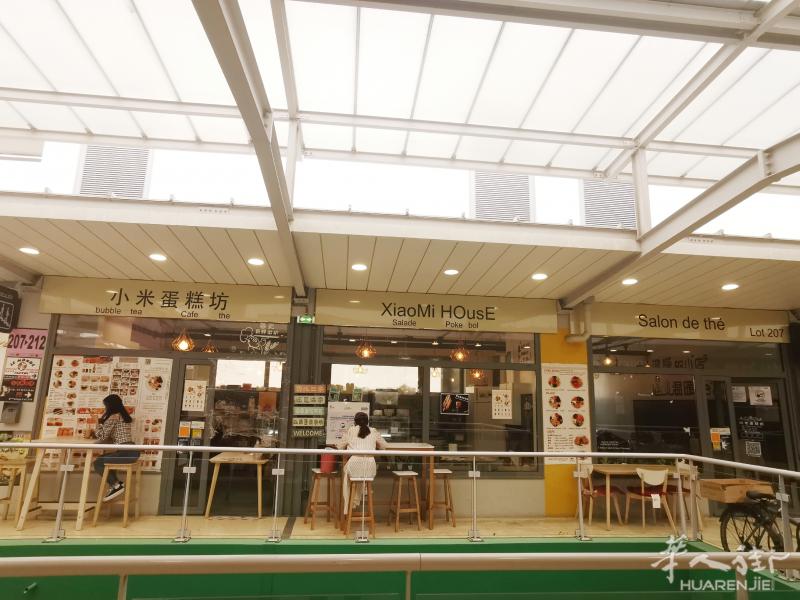 接手后可教，93区华人批发市场，甜品店小米蛋糕坊转让BAIL跟设备