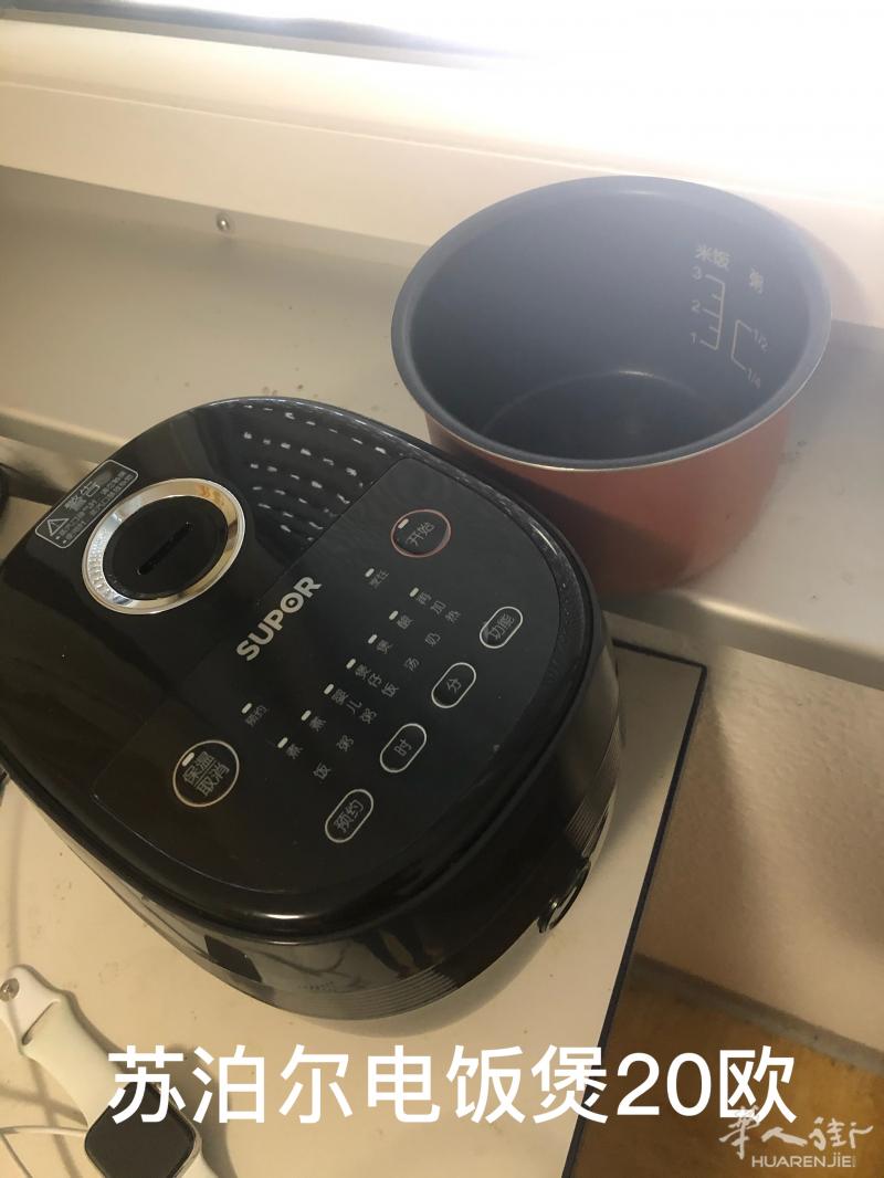 出苏泊尔电饭煲和路由器