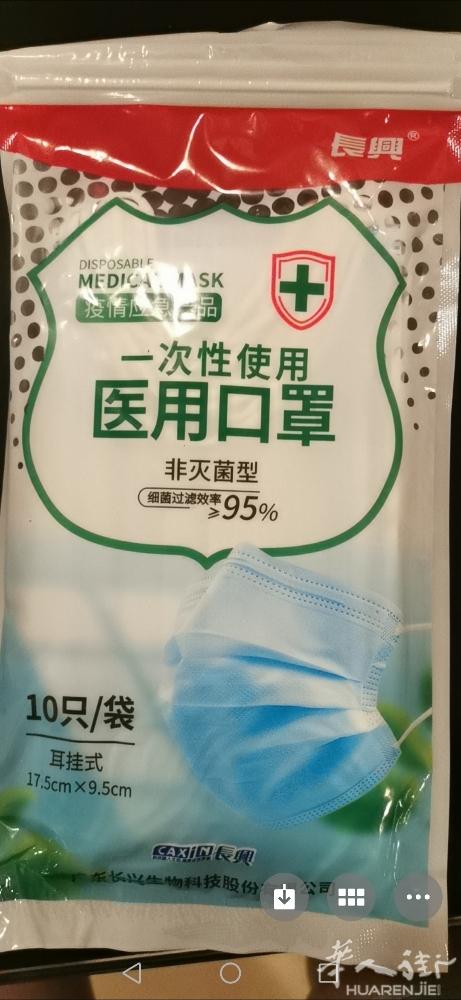 医用口罩不是盒装。一包10个包装15欧一定要比质量 kn95口罩也一样哦 0.8