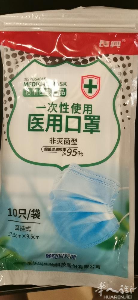 医用口罩看一下10个一包装 3欧元质量质量。质量提醒大家 kn95  0.8欧
