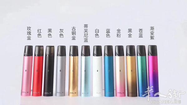 活动买烟杆送烟弹哦～买烟弹买10送一哦。感兴趣的