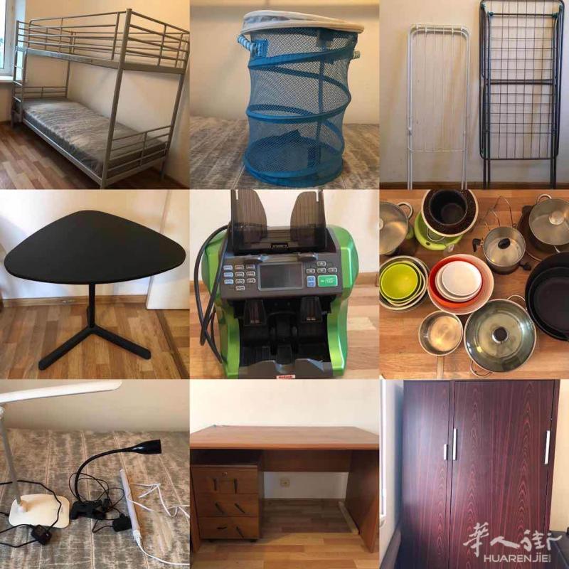 搬家出家具