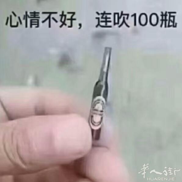 本人男想找老婆