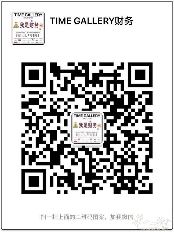 罗马化妆品店招聘
招聘岗位
1. 销售
2.