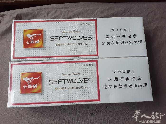 出售白狼。。。。。