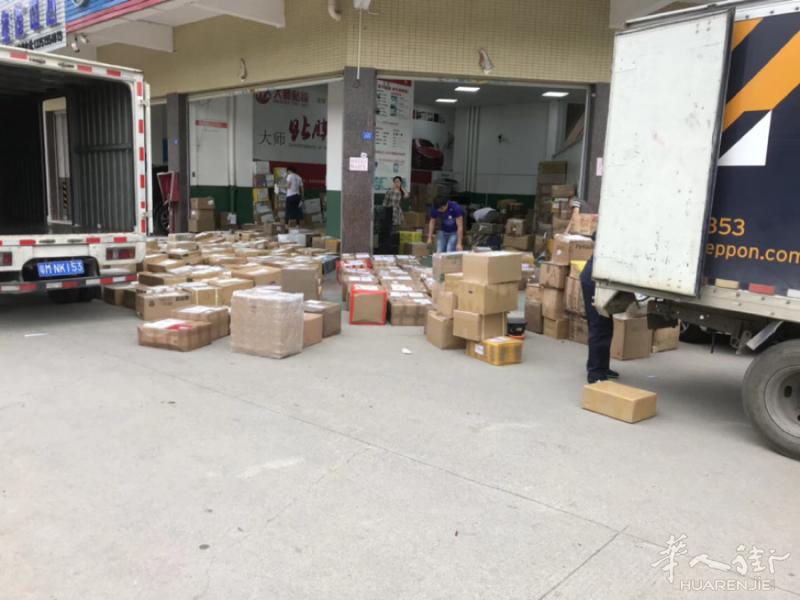 全球—香港—辽宁—广州 包通关 1⃣️ 广州海关可