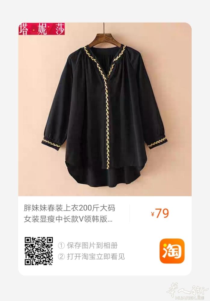 修改店转让:Lecce附近城市三万人口是唯一.一家中国人没有竞争力，适合两夫妻带