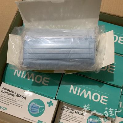 三层熔喷布口罩可防95%病毒 6.5欧一盒 小孩的