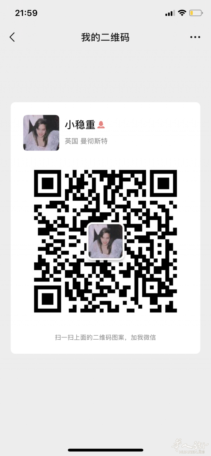 可短租 每周优惠十磅出租 剩余两间（一间也可租）