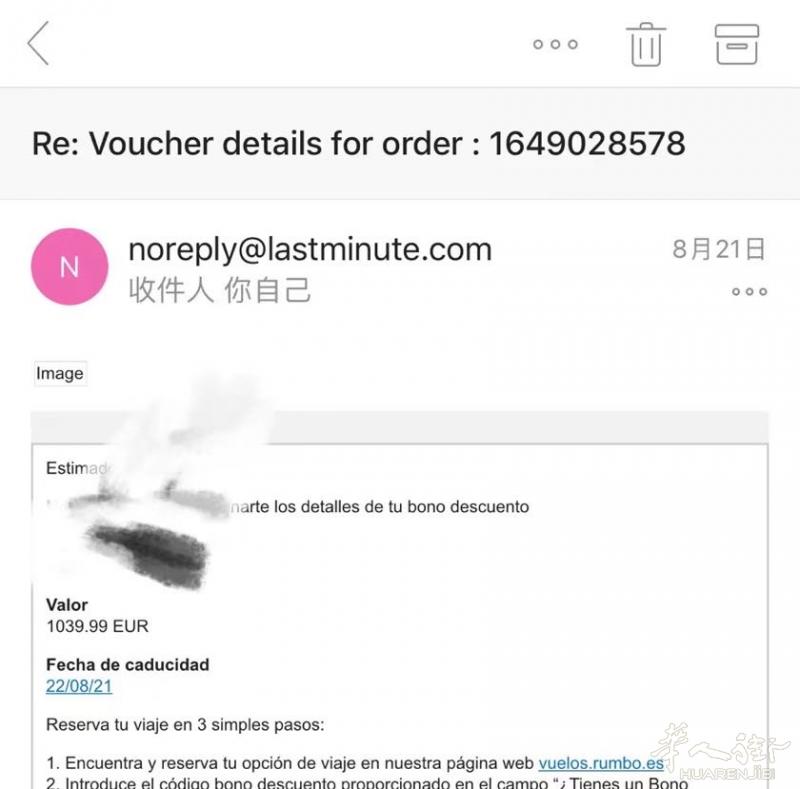 last minute rumbo 通用 1039.99欧的bono 代金劵,1000出 有人要吗 什么航空公司的票都可以买