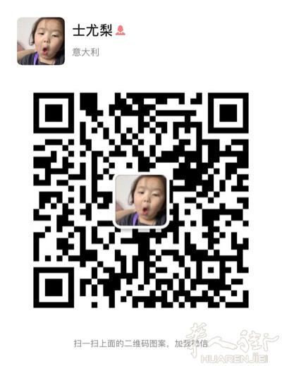 国际快递中国-
意大利淘宝商品均可代购
普货：🉑