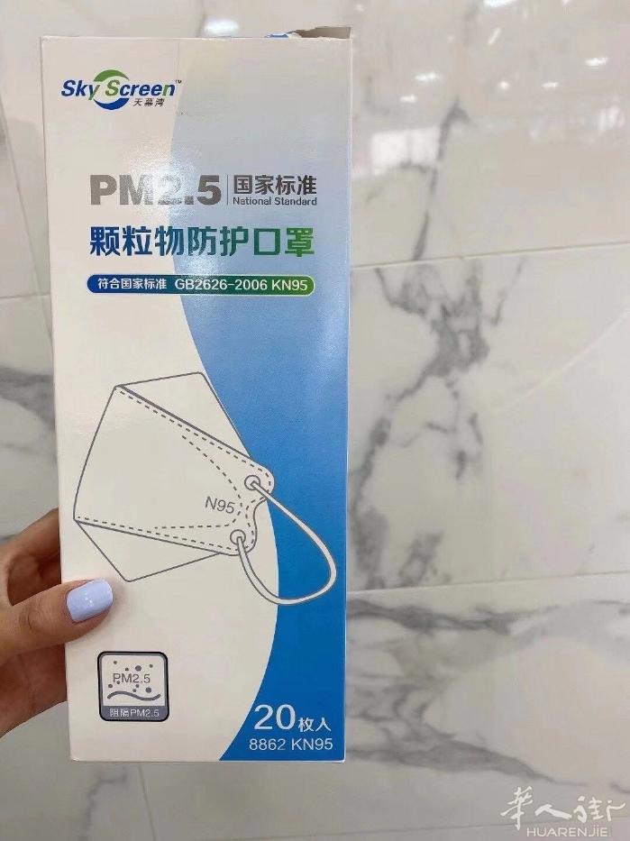 找人合伙卖，最近这款又好，又实惠的口罩生意。一个人做不过来，需要找合伙人，我出