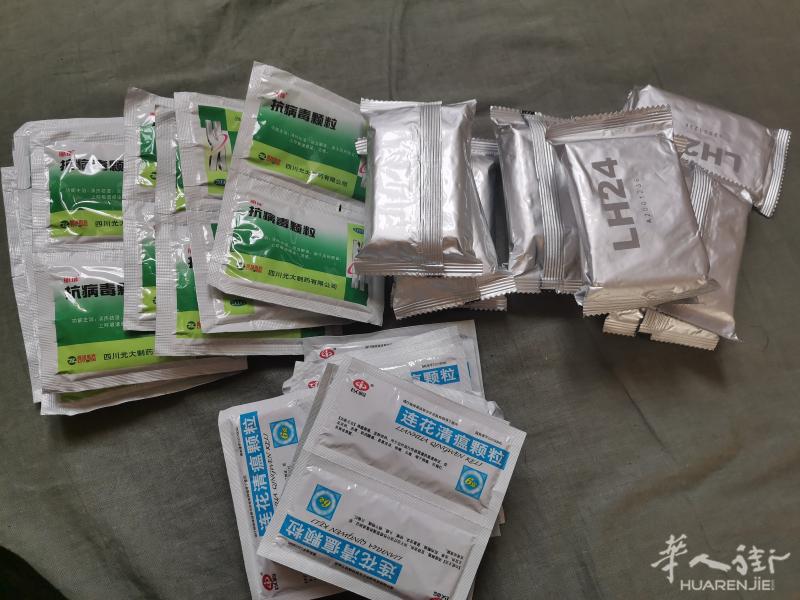 大量二手中成药，因要回国，出售
