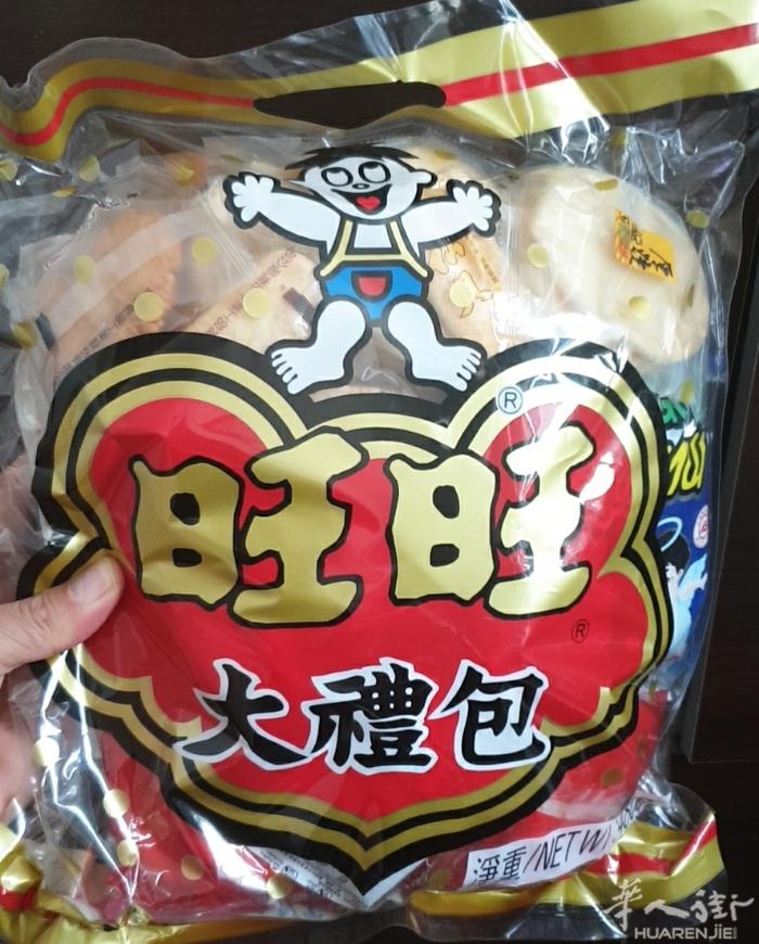 清仓促销各种零食