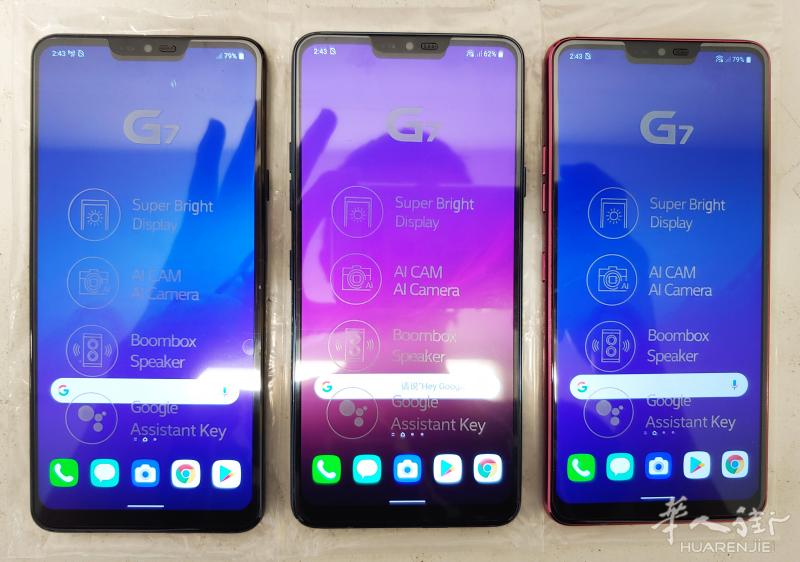 出LG系列二手手机，全部99新带配件盒子，V30 V40 V50 G7，各色可选