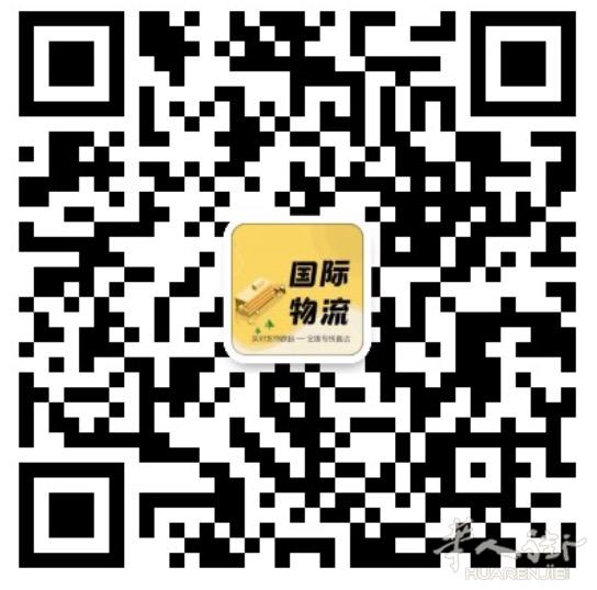 中国专业转运全球普货/敏感货机器/家具/餐馆设备无忧含税清关诚信靠谱贴心一条龙服务