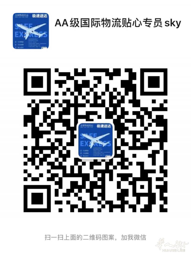 【中国→寄全国-大型家具/大型设备/餐具至法国（低