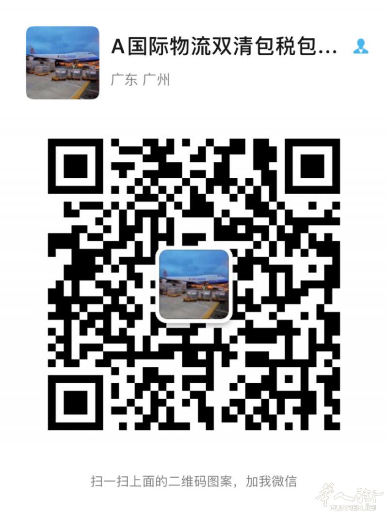 【中国→寄意大利/家具/大型设备/餐具至法国（低至