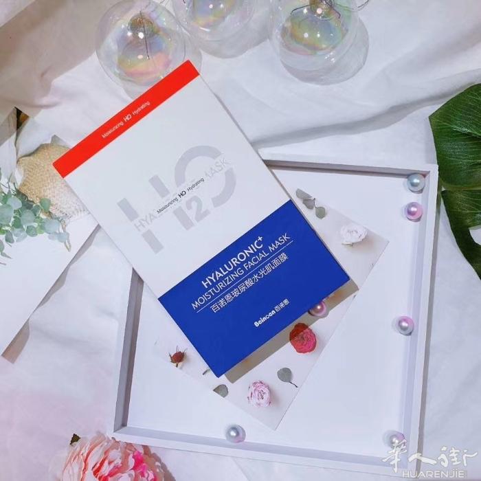 玻尿酸水光肌面膜   超级补水 孕妇，敏感肌可用   
微信号   z15880