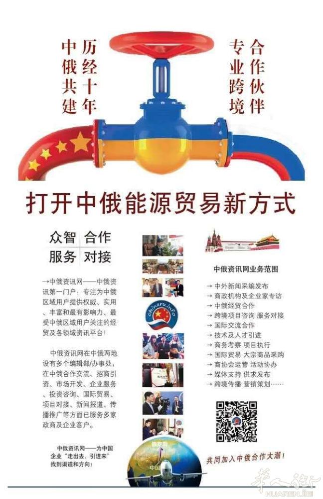 俄罗斯LCO和EN590供应，CIF青岛港200美元一吨