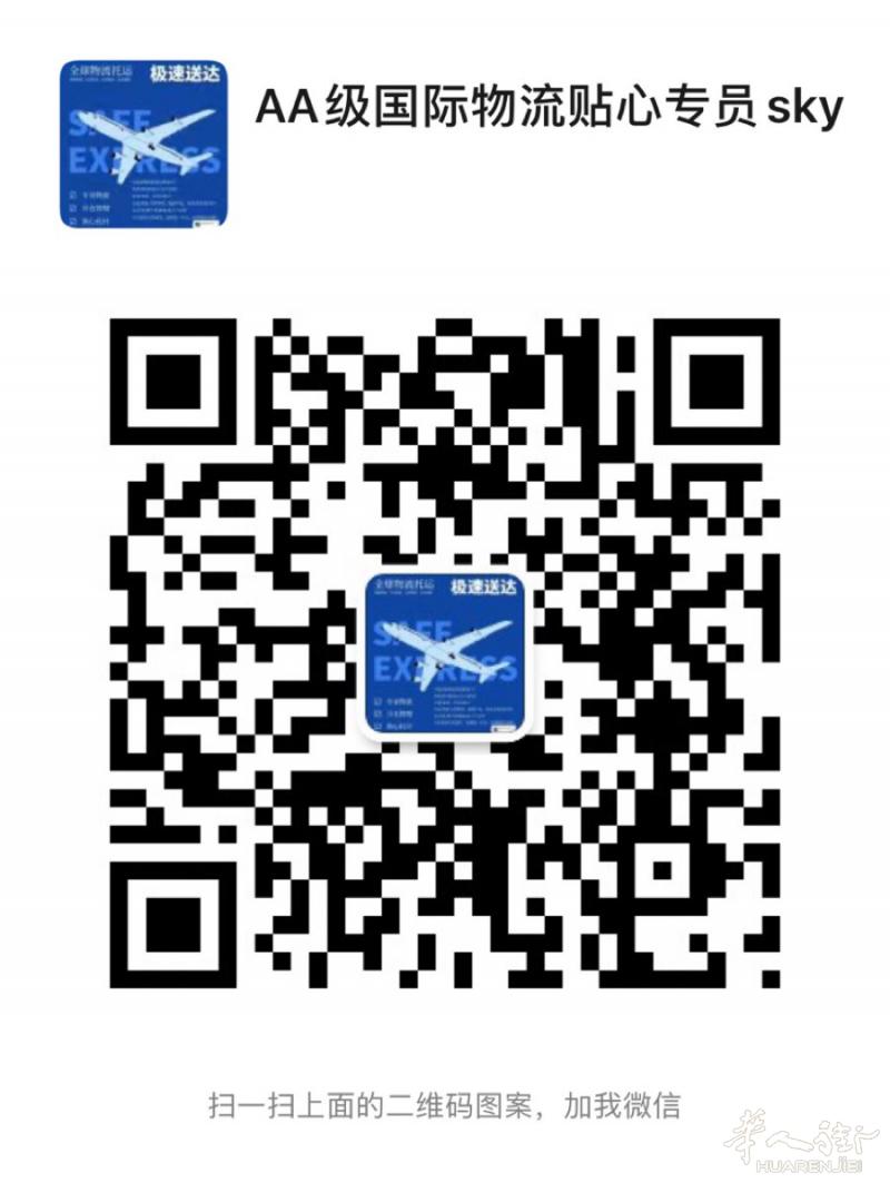 【中国→意大利❤️寄大型家具/大型设备/餐具至法国