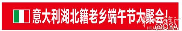 老乡中秋国庆大聚会🥮🍾️🍺🎊，🎊欢迎新老