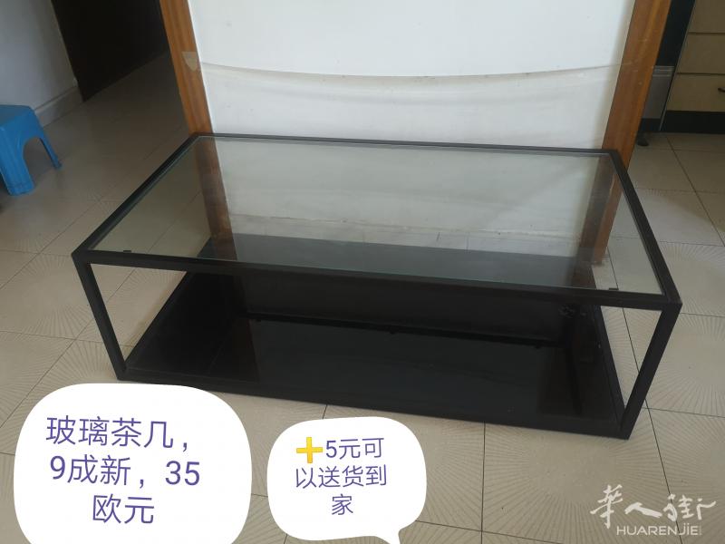 巴塞出售二手闲置物品